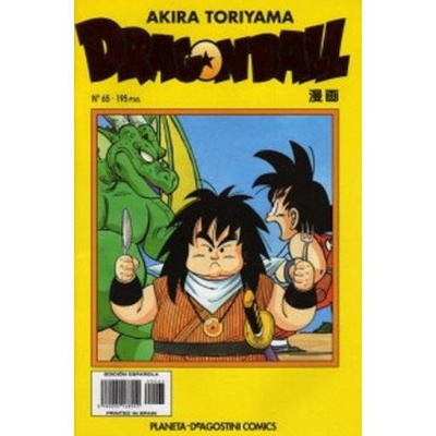 Dragon Ball