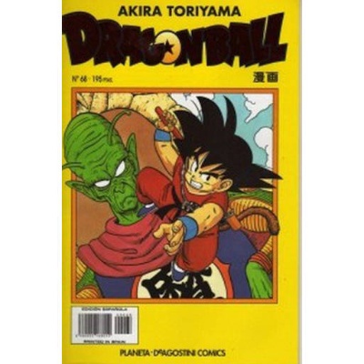 Dragon Ball