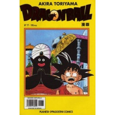 Dragon Ball