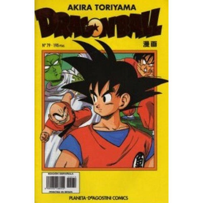 Dragon Ball