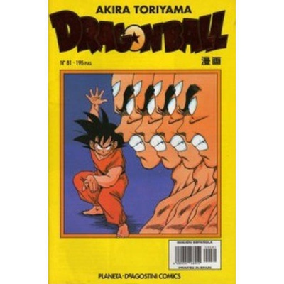 Dragon Ball