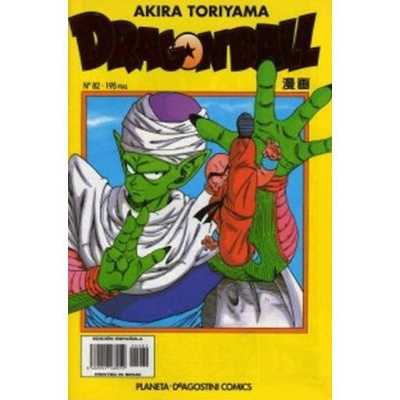Dragon Ball