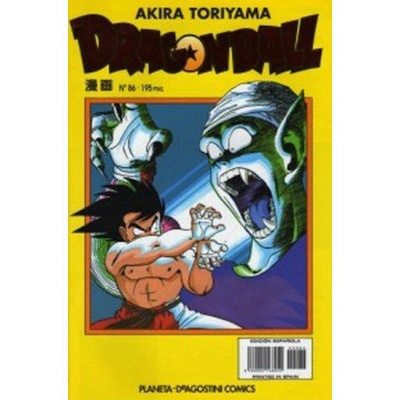 Dragon Ball