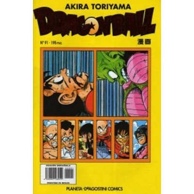 Dragon Ball