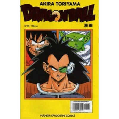 Dragon Ball