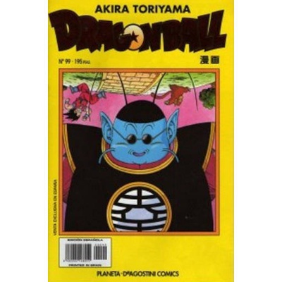 Dragon Ball
