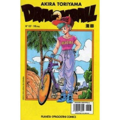 Dragon Ball