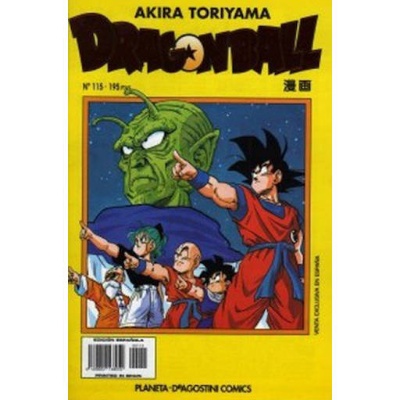 Dragon Ball