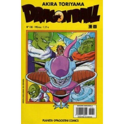Dragon Ball