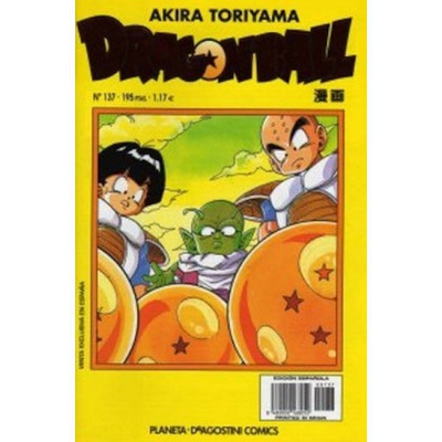 Dragon Ball