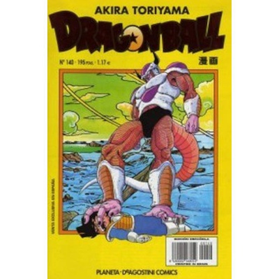Dragon Ball