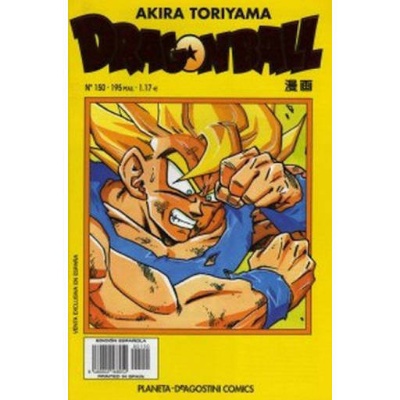 Dragon Ball