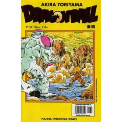 Dragon Ball