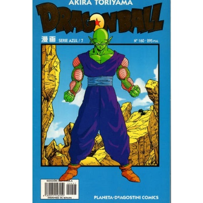 Dragon Ball