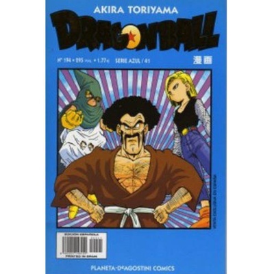 Dragon Ball