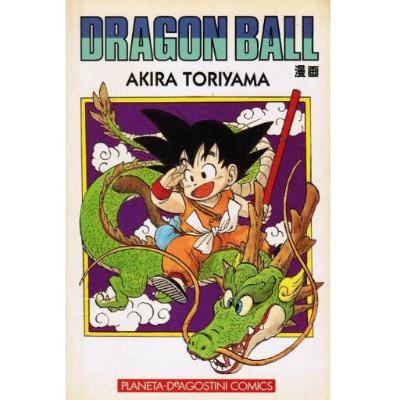 Dragon Ball