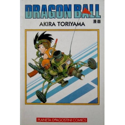 Dragon Ball