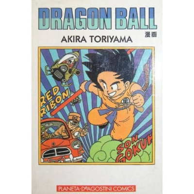Dragon Ball