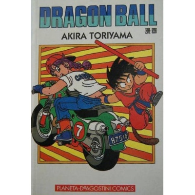 Dragon Ball