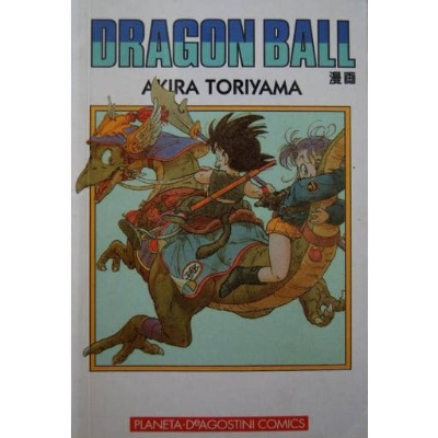Dragon Ball