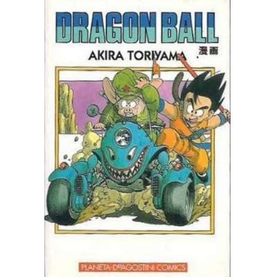 Dragon Ball