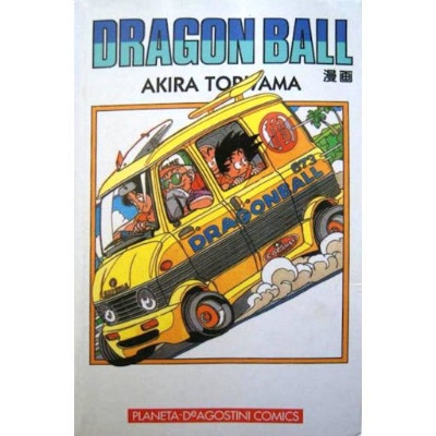Dragon Ball