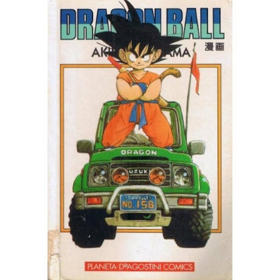Dragon Ball