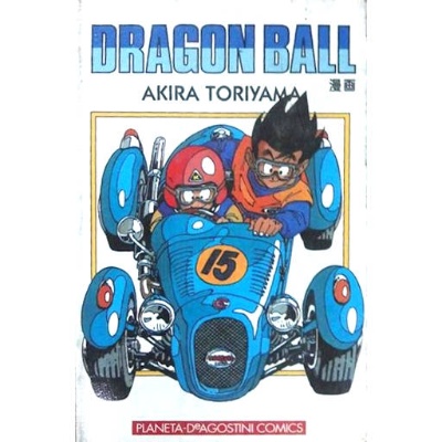 Dragon Ball