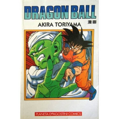 Dragon Ball