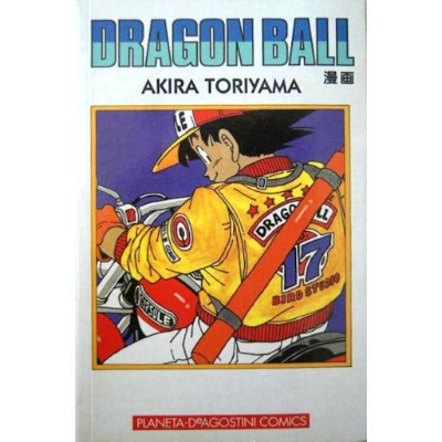 Dragon Ball