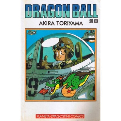 Dragon Ball