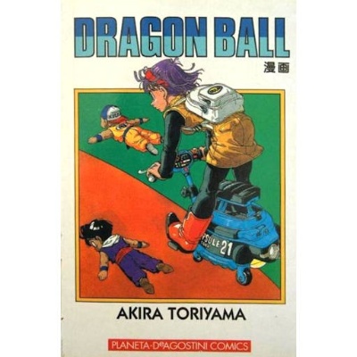 Dragon Ball