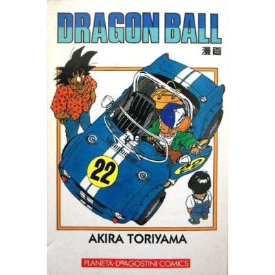 Dragon Ball
