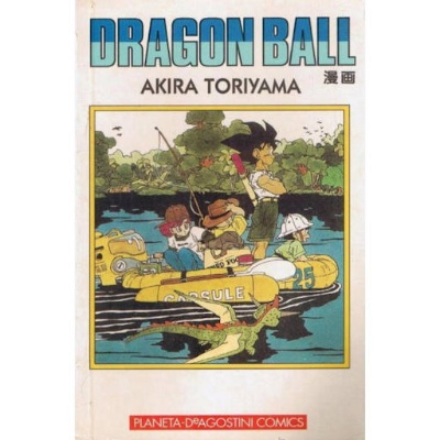 Dragon Ball