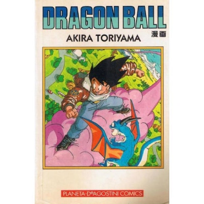 Dragon Ball