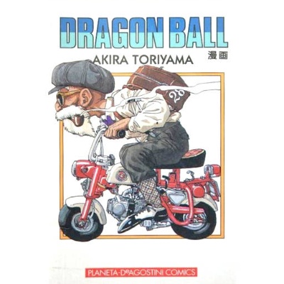 Dragon Ball