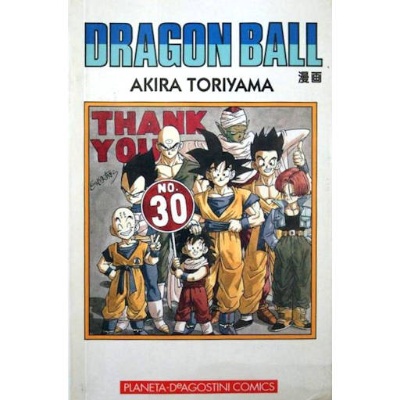 Dragon Ball
