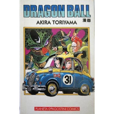 Dragon Ball