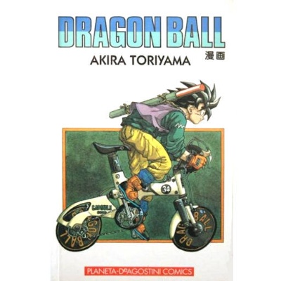 Dragon Ball