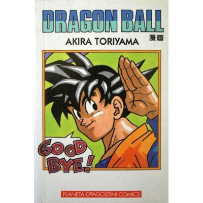 Dragon Ball