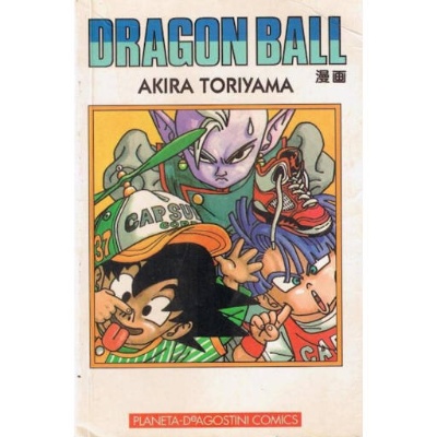 Dragon Ball