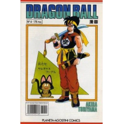 Dragon Ball