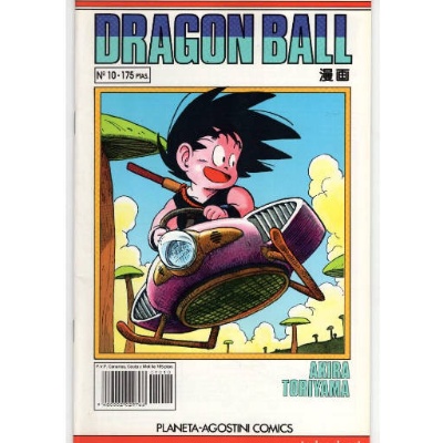 Dragon Ball