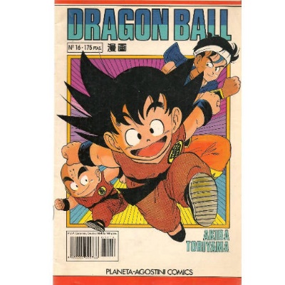 Dragon Ball