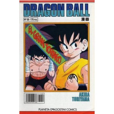 Dragon Ball