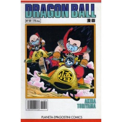 Dragon Ball