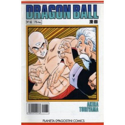 Dragon Ball