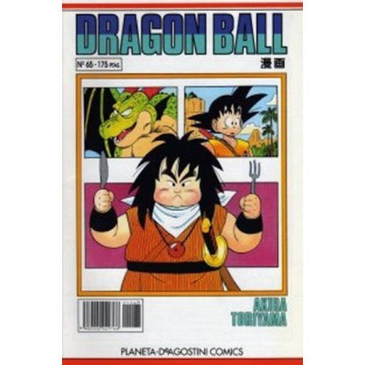 Dragon Ball