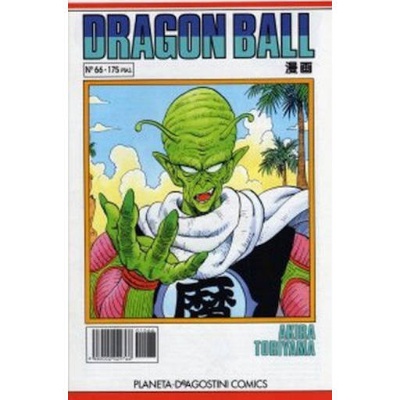 Dragon Ball