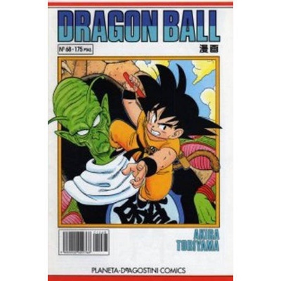 Dragon Ball